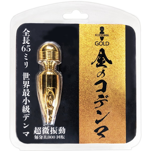 金のｺﾃﾞﾝﾏ