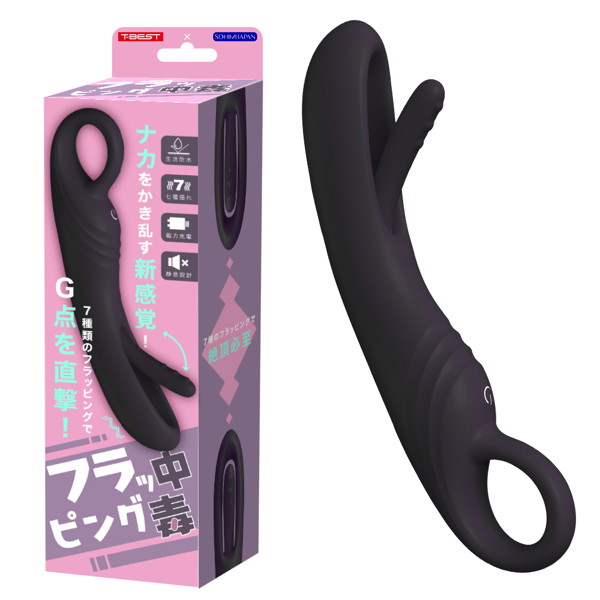 ﾌﾗｯﾋﾟﾝｸﾞ中毒 ﾌﾞﾗｯｸ
