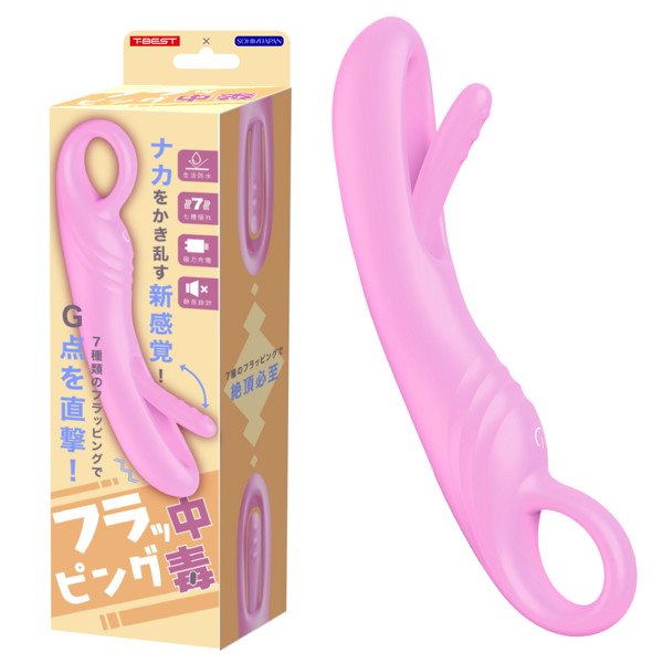 ﾌﾗｯﾋﾟﾝｸﾞ中毒 ﾋﾟﾝｸ